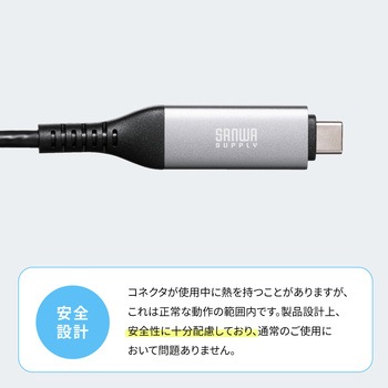 LAN変換ケーブル CAT6 RJ-45/USB TypeC サンワサプライ