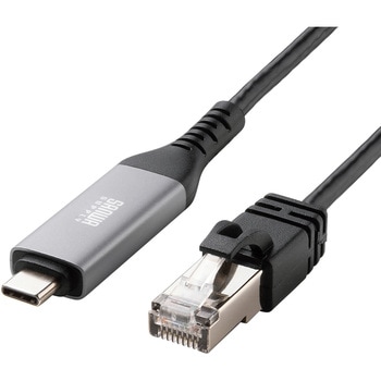 LAN変換ケーブル CAT6 RJ-45/USB TypeC サンワサプライ