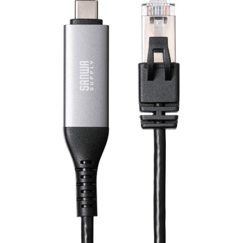 LAN変換ケーブル CAT6 RJ-45/USB TypeC サンワサプライ