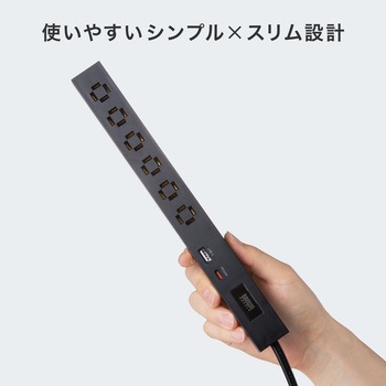 電源タップ スリム PD33W対応 サンワサプライ