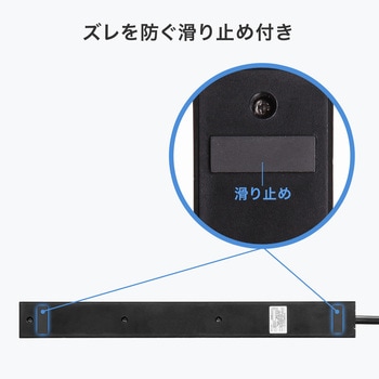電源タップ スリム PD33W対応 サンワサプライ