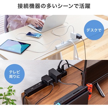 電源タップ スリム PD33W対応 サンワサプライ