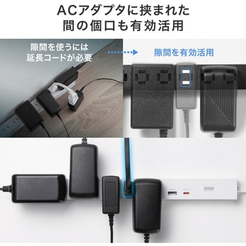 電源タップ スリム PD33W対応 サンワサプライ