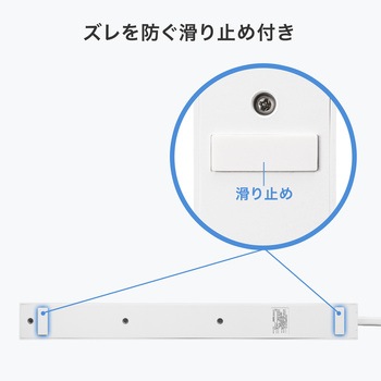 電源タップ スリム PD33W対応 サンワサプライ