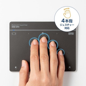タッチパッド Bluetooth サンワサプライ