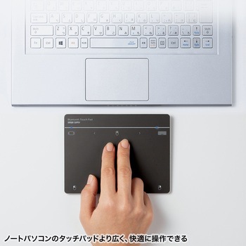 タッチパッド Bluetooth サンワサプライ