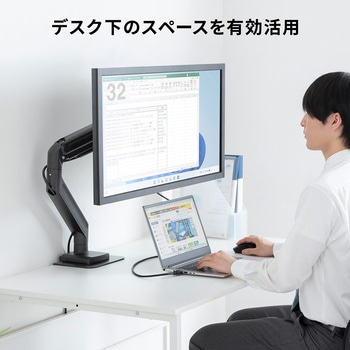 液晶モニタアーム ガススプリング式 サンワサプライ