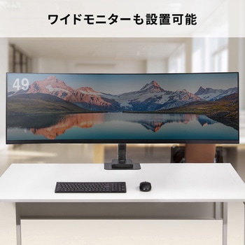 液晶モニタアーム ガススプリング式 サンワサプライ
