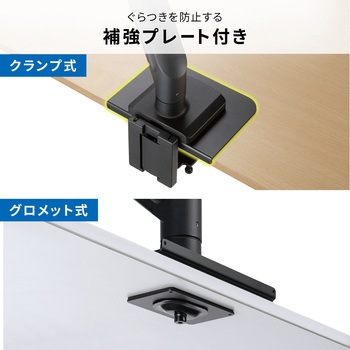 液晶モニタアーム ガススプリング式 サンワサプライ