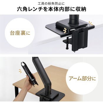液晶モニタアーム ガススプリング式 サンワサプライ