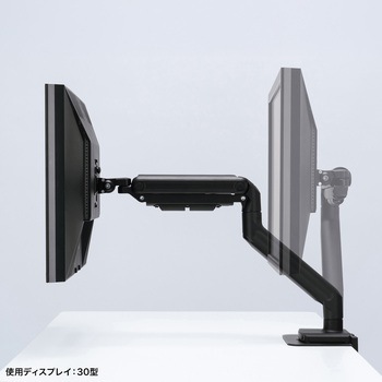 液晶モニタアーム ガススプリング式 サンワサプライ