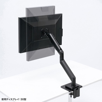 液晶モニタアーム ガススプリング式 サンワサプライ