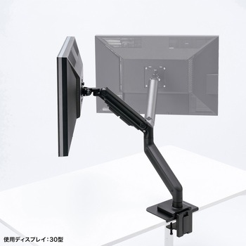 液晶モニタアーム ガススプリング式 サンワサプライ