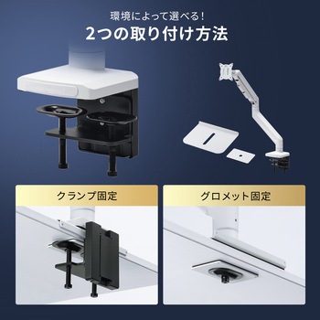 液晶モニタアーム ガススプリング式 サンワサプライ