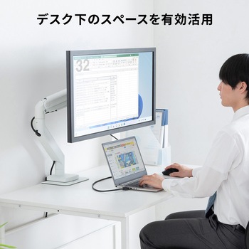液晶モニタアーム ガススプリング式 サンワサプライ