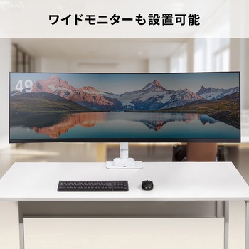 液晶モニタアーム ガススプリング式 サンワサプライ