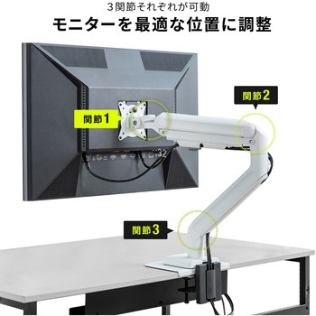 液晶モニタアーム ガススプリング式 サンワサプライ