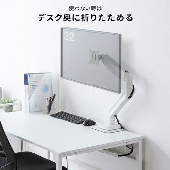 液晶モニタアーム ガススプリング式 サンワサプライ