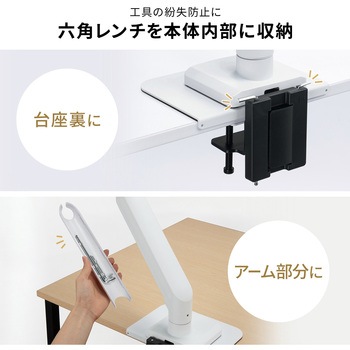 液晶モニタアーム ガススプリング式 サンワサプライ