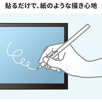 液晶保護反射防止フィルム Wacom ペンタブレット Cintiq 16(DTK168)対応 紙のような質感 サンワサプライ