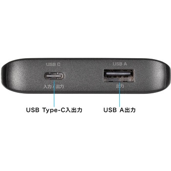 モバイルバッテリー 10000mAh サンワサプライ