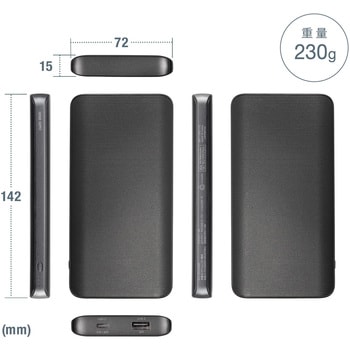 モバイルバッテリー 10000mAh サンワサプライ