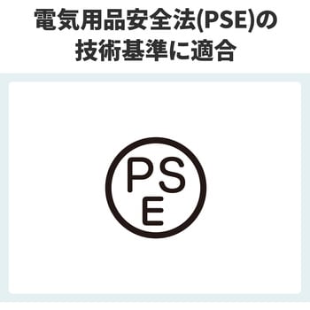 モバイルバッテリー 20000mAh - サンワサプライ