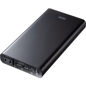 モバイルバッテリー USB PD対応 AC65W/PD45W サンワサプライ