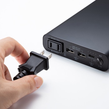 モバイルバッテリー USB PD対応 AC65W/PD45W サンワサプライ