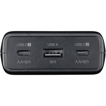 モバイルバッテリー 10000mAh PD20W サンワサプライ