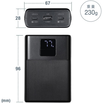 モバイルバッテリー 10000mAh PD20W サンワサプライ