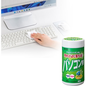 ウェットティッシュ パソコン用 サンワサプライ