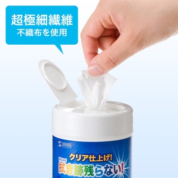 ウェットティッシュ 液晶用 サンワサプライ