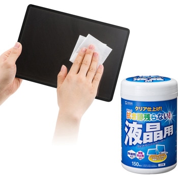 ウェットティッシュ 液晶用 サンワサプライ