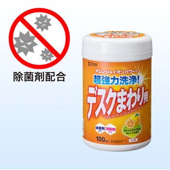 ウェットティッシュ 強力タイプ サンワサプライ