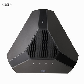 スピーカーフォン ワイヤレス WEB会議用 - サンワサプライ