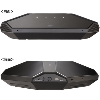 スピーカーフォン ワイヤレス WEB会議用 - サンワサプライ