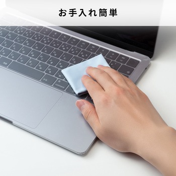 キーボードカバー Macbook Air用 サンワサプライ