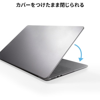キーボードカバー Macbook Air用 サンワサプライ