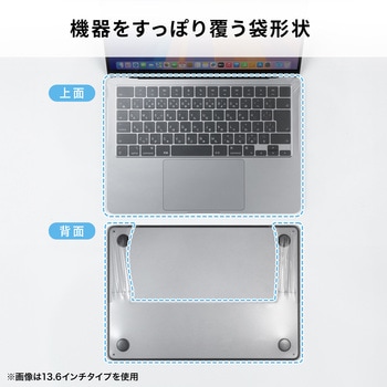 キーボードカバー Macbook Pro用 サンワサプライ