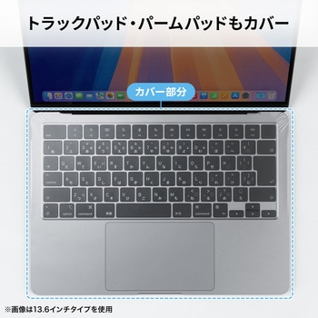 キーボードカバー Macbook Pro用 サンワサプライ