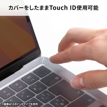 キーボードカバー Macbook Pro用 サンワサプライ