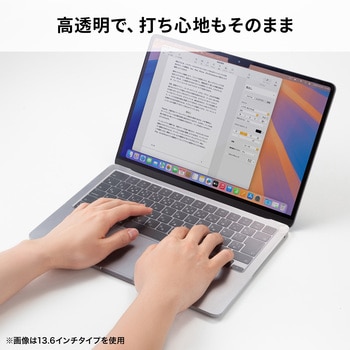キーボードカバー Macbook Pro用 サンワサプライ
