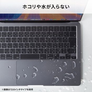 キーボードカバー Macbook Pro用 サンワサプライ