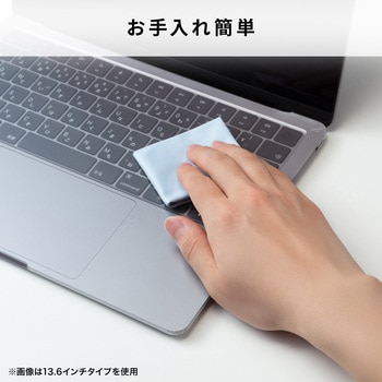 キーボードカバー Macbook Pro用 サンワサプライ