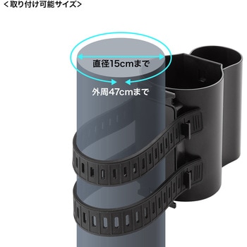 ドリンクホルダー サンワサプライ