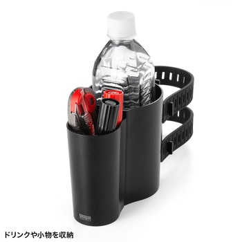 ドリンクホルダー サンワサプライ