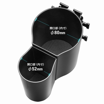 ドリンクホルダー サンワサプライ