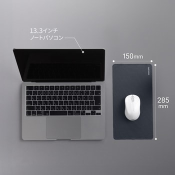 マウスパッド ノートパソコン用 3WAY サンワサプライ