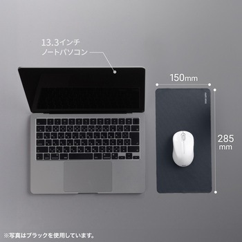マウスパッド ノートパソコン用 3WAY サンワサプライ